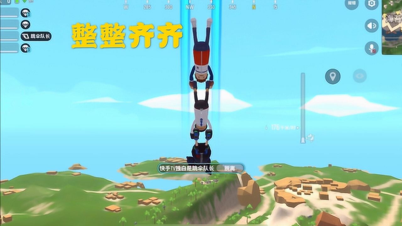 香肠派对:碰到了刘半仙解说和快手主播,感觉这一局可以吃鸡啊