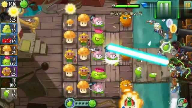 PVZ2:5秒击杀5个僵尸,生产33250阳光!还有僵尸的卡姿兰大眼睛