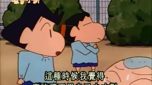 蜡笔小新:小新在小本本上记东西,这都是些什么乱七八糟的!