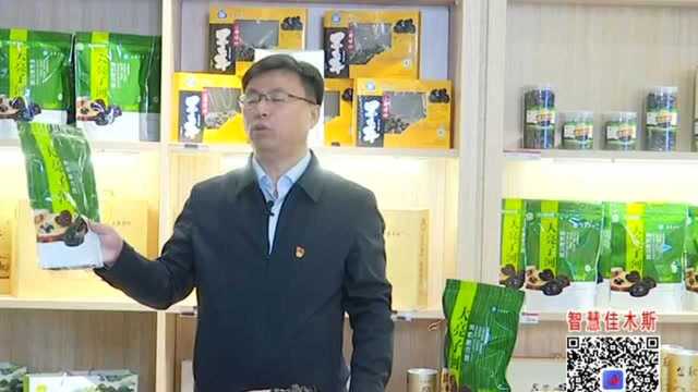 汤原县:县长直播“带货”为特色农产品“站台”