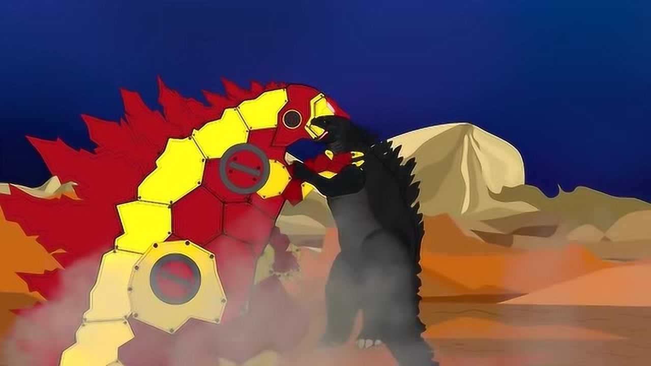 哥斯拉穿红色盔甲释放大招 动漫特效