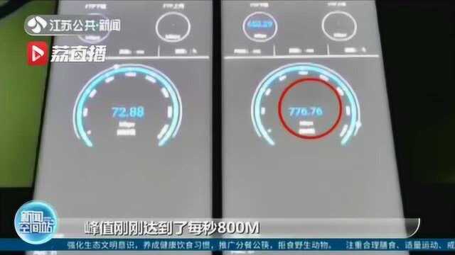 南京应天大街长江隧道实现5G信号全覆盖