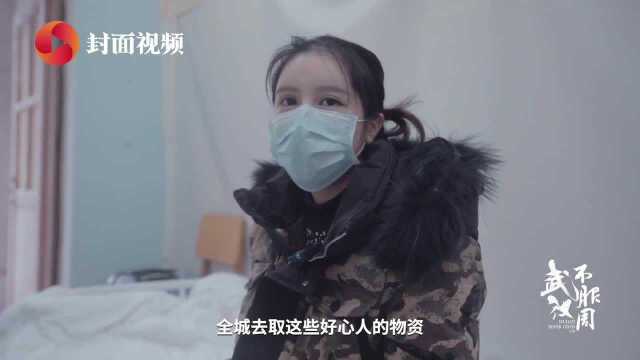 武汉不服周 | 第二集 死里逃生