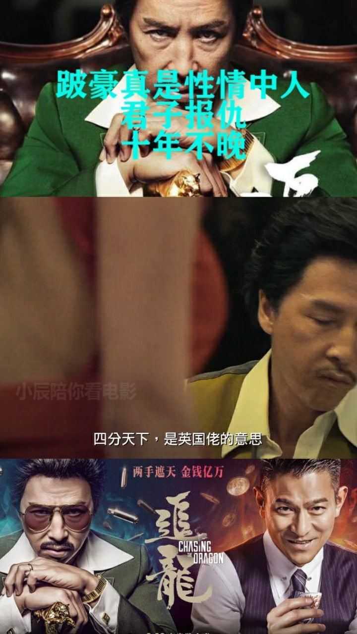 跛豪真的已经给洛哥面子了要不然真不知道会发生什么事