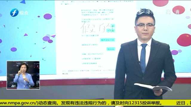 “两个境外回来的华为人员来福州出差,确诊了”?官方回应