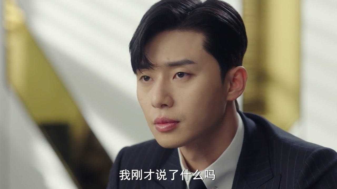 韩剧金秘书突然辞职李英俊慌了赶紧去找朴社长分析一波
