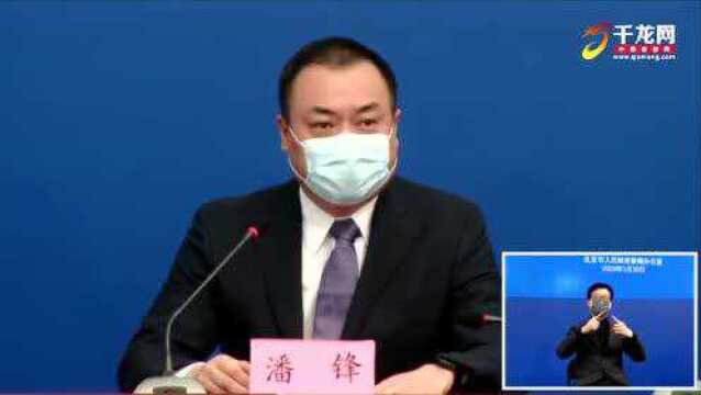 市经济信息化局回应健康宝弹窗提示问题