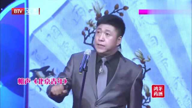 《北京青年》,邻居是法国人,中国名叫李老根?