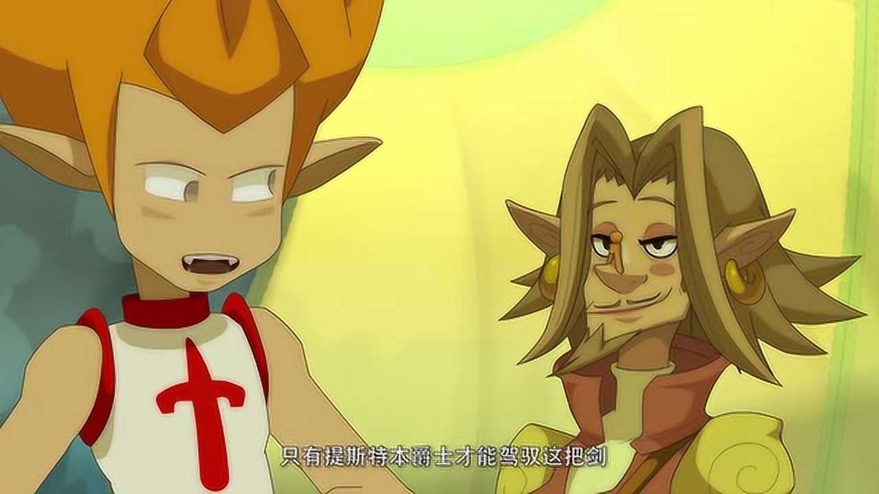 沃土第一季胡埃喝了神奇的药水后突然消失了