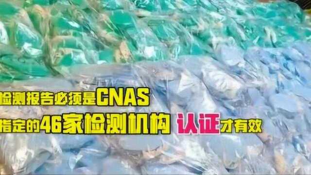 今天开始口罩出口有新规执行 中国制造让国外无刺可挑