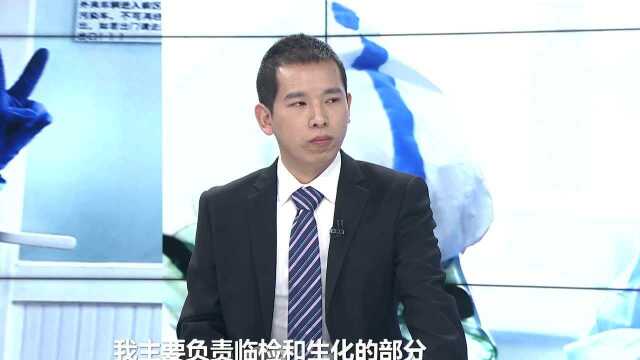 检验科为什么也要“全副武装”?