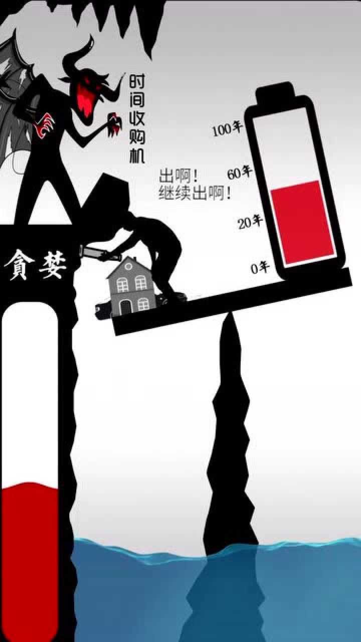 人一旦贪婪起来,就会忘了自己是谁