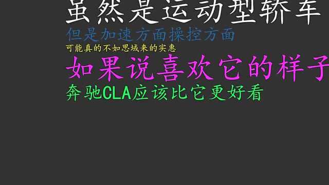 入门级别的豪华品牌,是否能凭着品牌价值取得好的销量