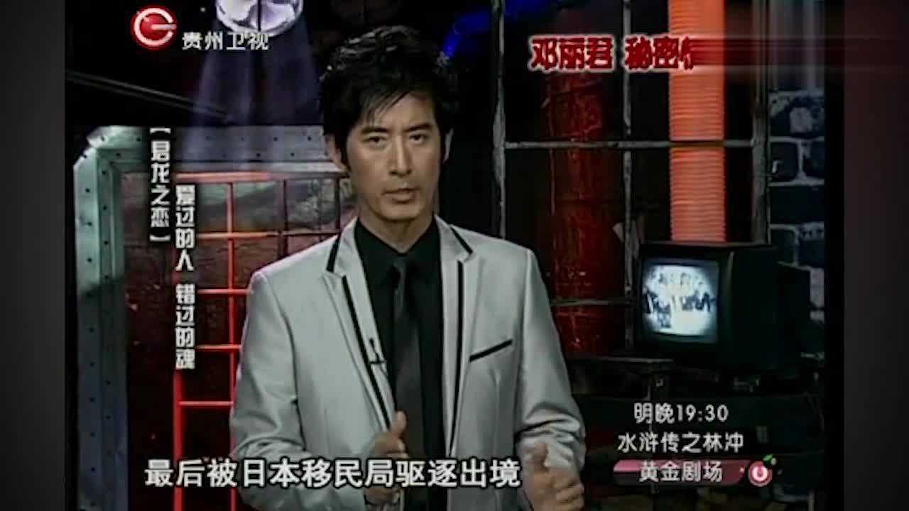 林振发突然猝死邓丽君在舞台上泪流满脸现场视频让人悲痛