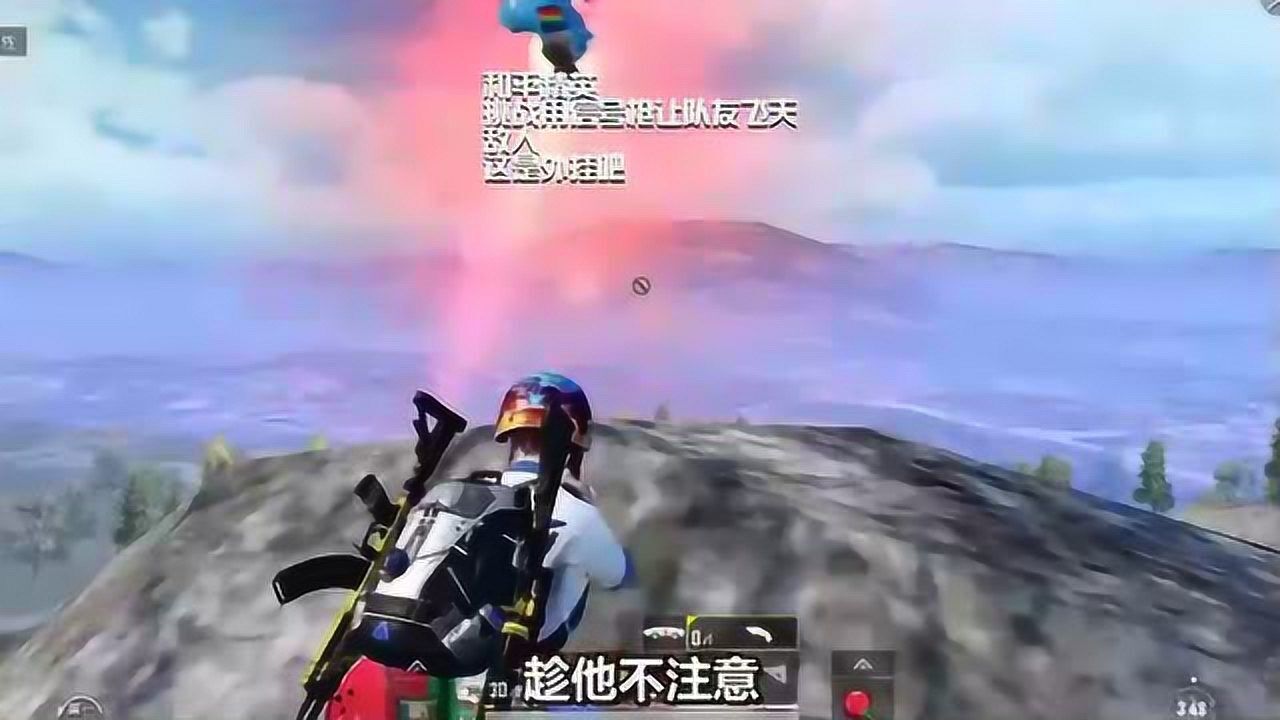 和平精英外挂平台