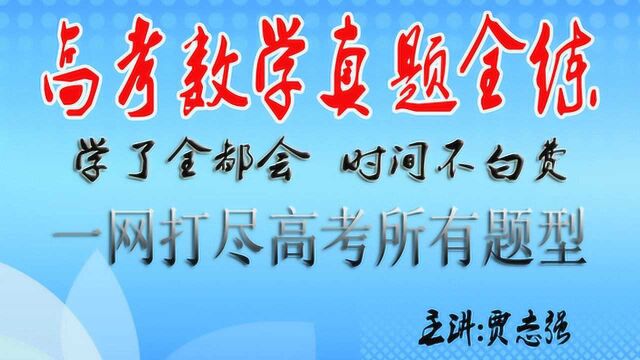 高中数学必修一函数篇求函数定义域,抽象函数定义域,定义域系统讲解