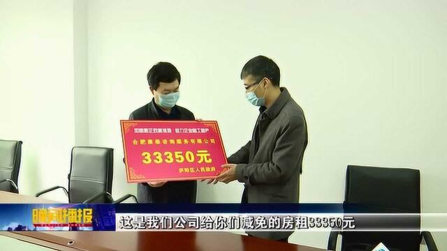 加速兑现“政策红包” 近1800万奖补资金到位