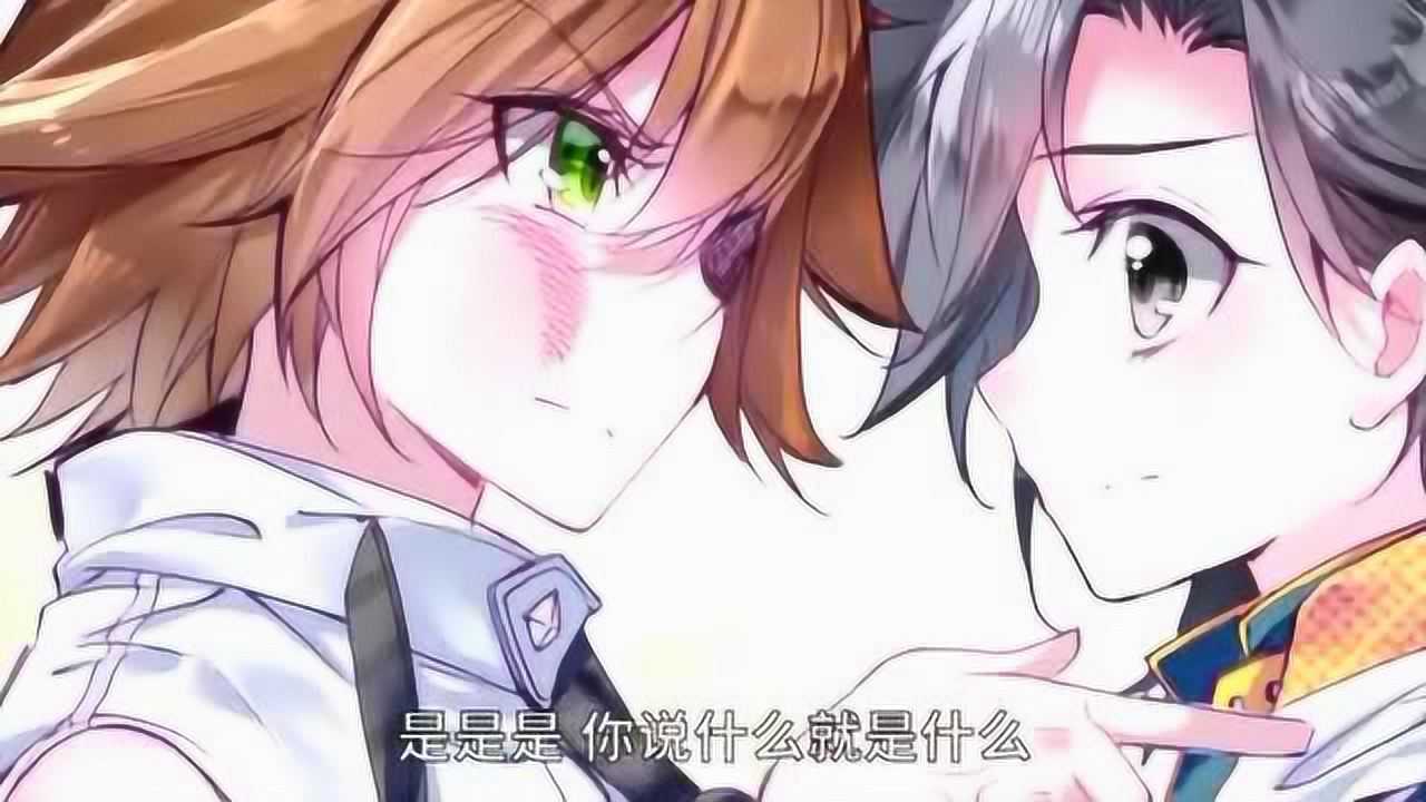 斗罗大陆:唐舞麟和谢邂秀恩爱_腾讯视频