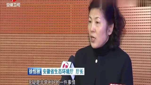 《安徽省水泥工业大气污染物排放标准》正式发布