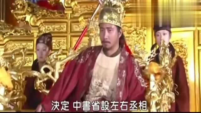 朱元璋只封李善长副丞相,李相本来信心满满,听到结果直接懵了!