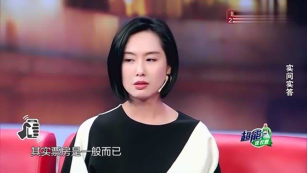 金星采访朱茵时问：周星驰最爱的人是不是你？朱茵现场真诚回复！_高清