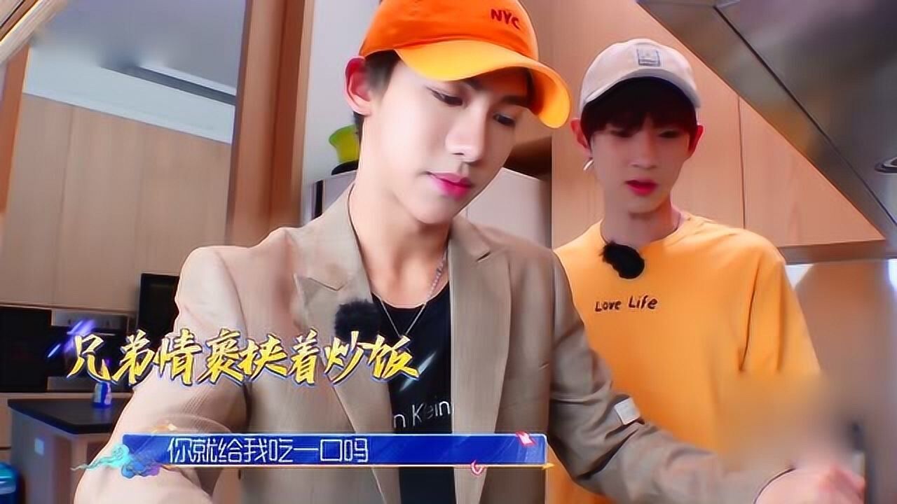 丁泽仁做的蛋炒饭太香了黄新淳闻香而动求投喂撒娇要吃两口