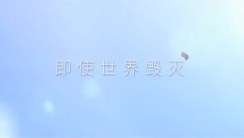 日本动画电影《你好世界》确认引进！由北村匠海、松坂桃李等配音