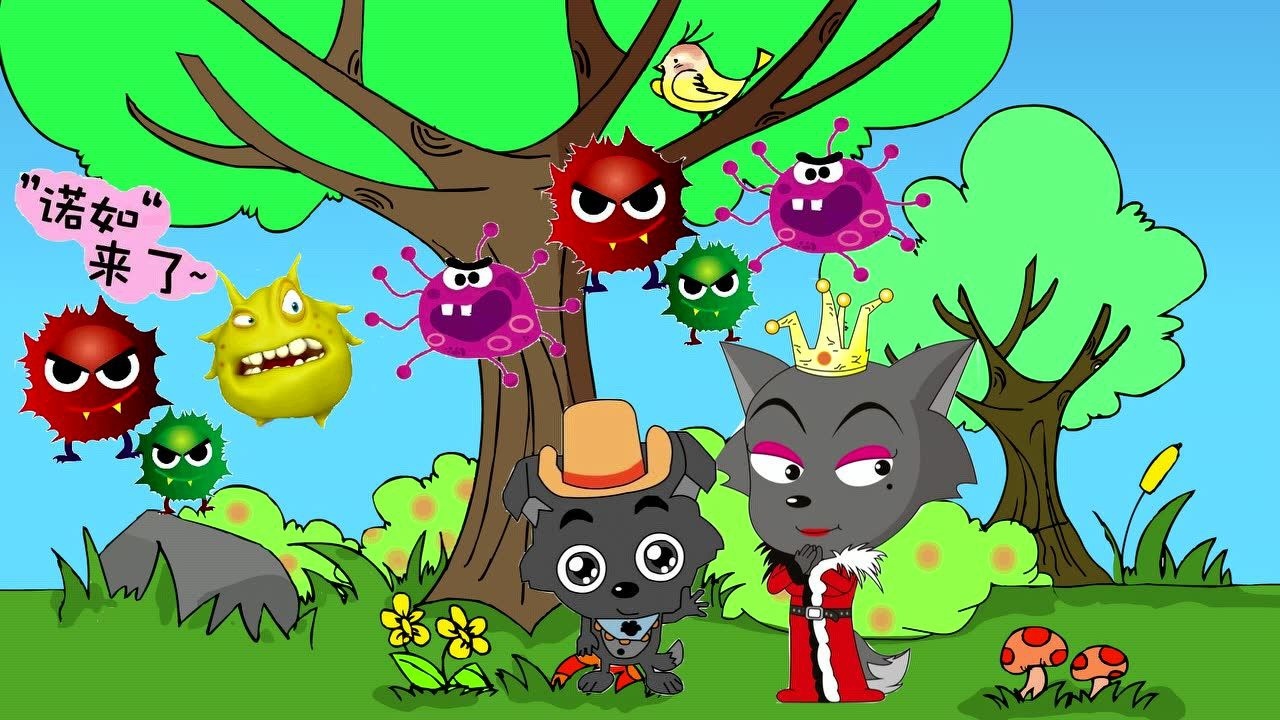 动画剧场:红太狼小灰灰出门没戴口罩,遭病毒攻击,谁来救他们?