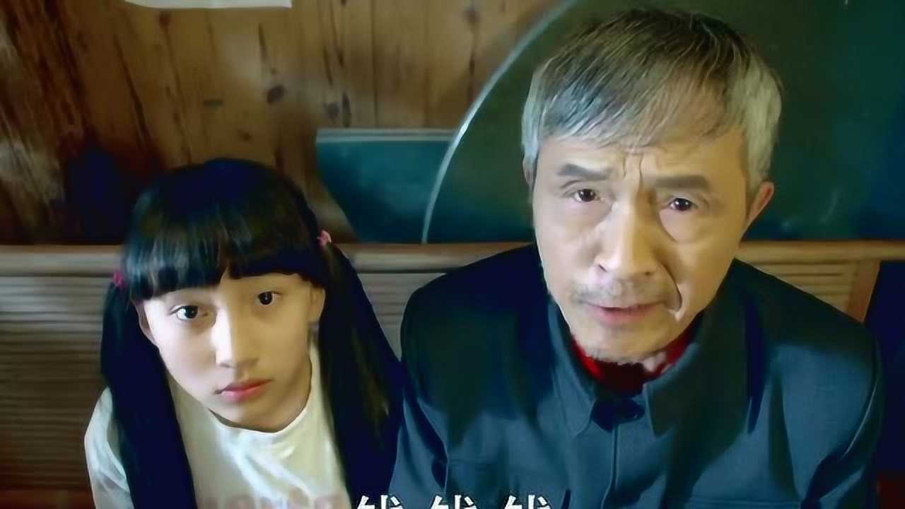 爷爷与孙女互换身体,争执不休,儿子精神崩溃!_腾讯视频
