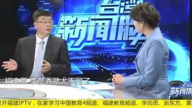 颜宽恒担任国民党副秘书长,其实是给父亲颜清标做政治分身?