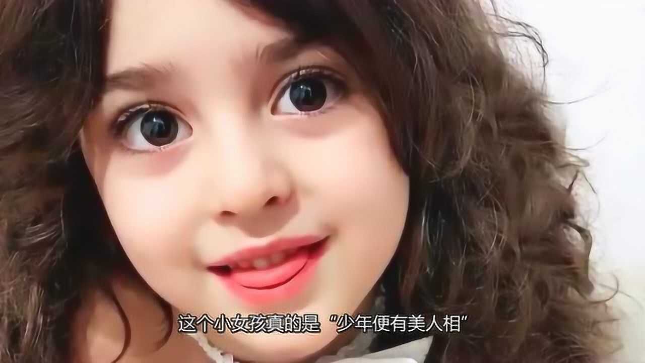 伊朗8岁小女孩被称为全球最美太漂亮父亲辞职做贴身保镖