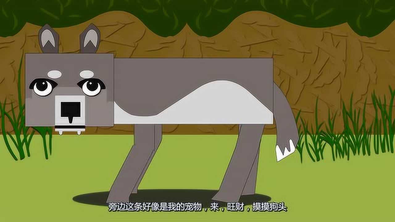 迷你小洞脑洞悲这智商为零吧还好有洞喜表哥带他