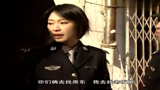 黑洞:女尸体的头像出来了,坏人的日子不好过了!