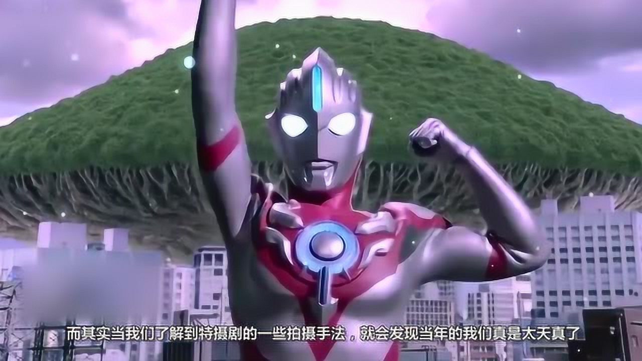 奥特曼的出场画面怎么样拍的迪迦杰克中标被骗了十几年