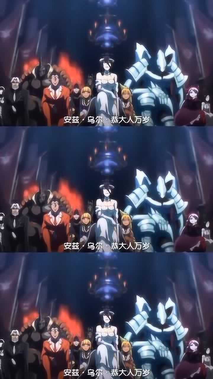 不死者之王吾乃侍奉无上至尊之人