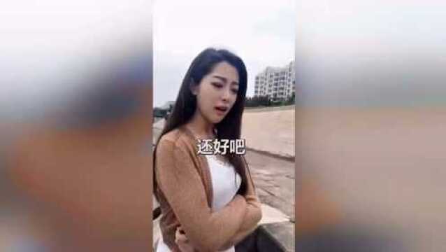 给女友出了一套套路英语题,听到最后我笑了