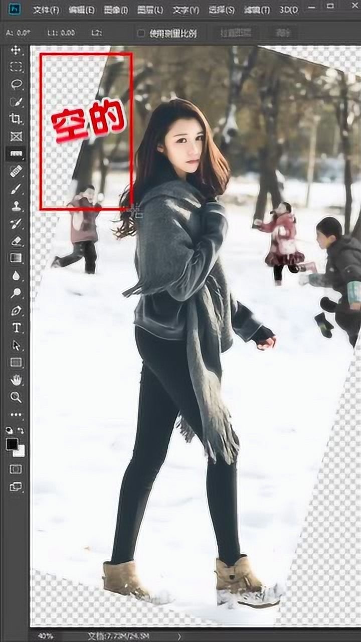 ps一招扶正80的照片内容识别随机性大建议多试几次哟