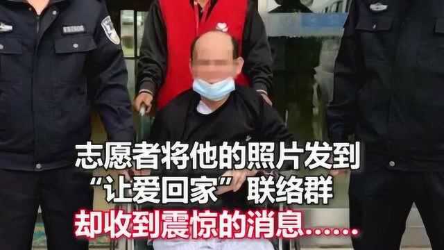 志愿者帮男子寻亲,却得知男子是潜逃20年的杀人嫌疑人,法网恢恢疏而不漏