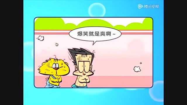 疯了!桂宝:笑话