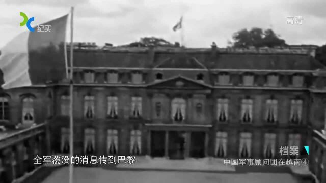 揭秘:1954年越南结束8年抗法战争,中国起到什么作用?