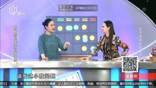 小孩更容易说梦话梦游?专家解释,发育不完全,受外界刺激太多