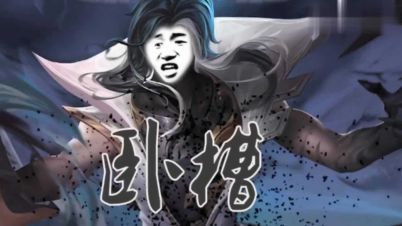 搞笑王者段子;云中君出手,救下了瑶!亚瑟;有本事下来呀!
