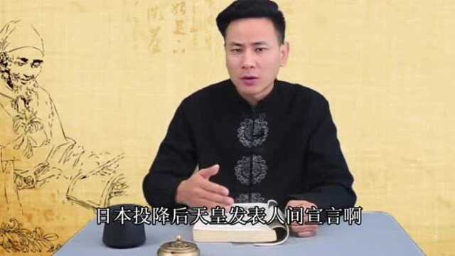 中国的全称是“中华人民共和国”,日本的呢?说不来你别不信