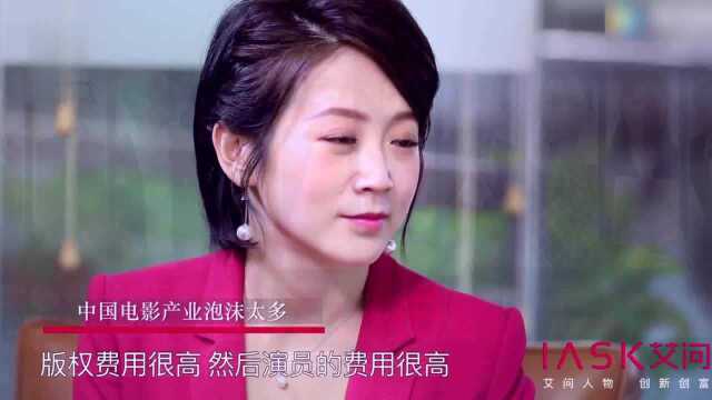 开心麻花CEO:中国电影泡沫太多