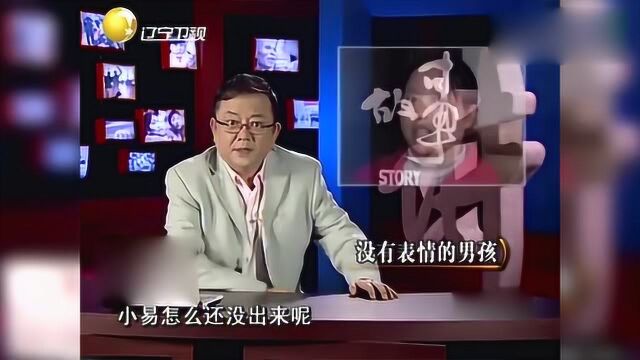 这个孩子究竟怎么了,为何脸上没有表情,看着着实令人心疼!