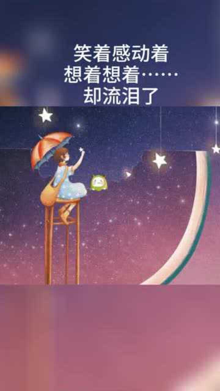 好想跑去找你告诉你我想你了发给那个不在你身边而你很想念的那个他吧