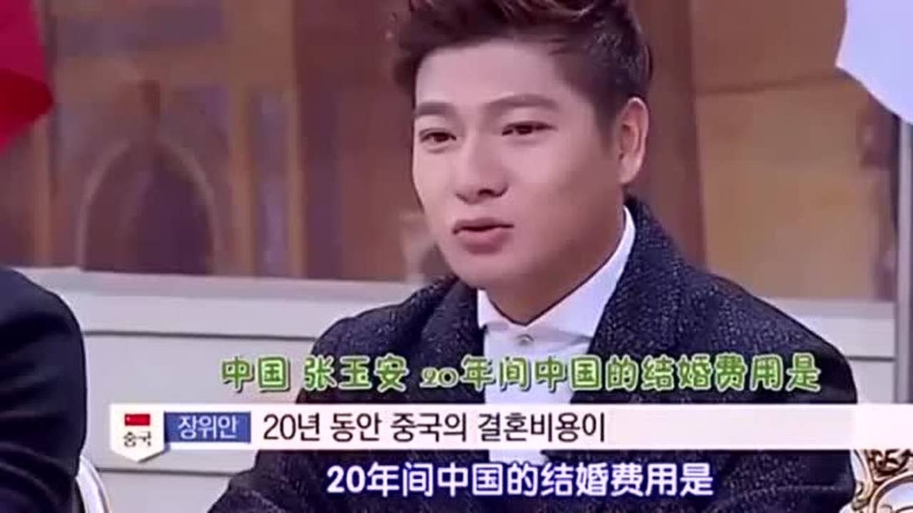 张玉安谈论黄晓明的婚礼花费约362亿韩元外国嘉宾们表情亮了