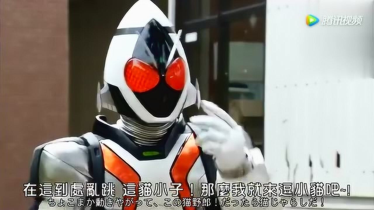 假面骑士fourze,这变身器音效,我爱了!
