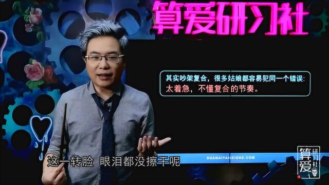 分手后复合的最佳时期,千万不要错过!