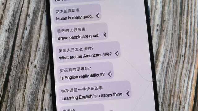 出国怕听不懂外语?教你使用手机翻译,开口就能翻译成外语